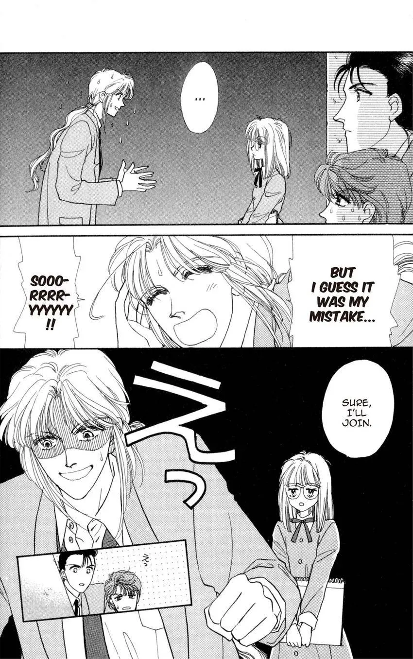 Kaiketsu! Suzunari Gakuen Tanteibu Chapter 1 page 13 - 