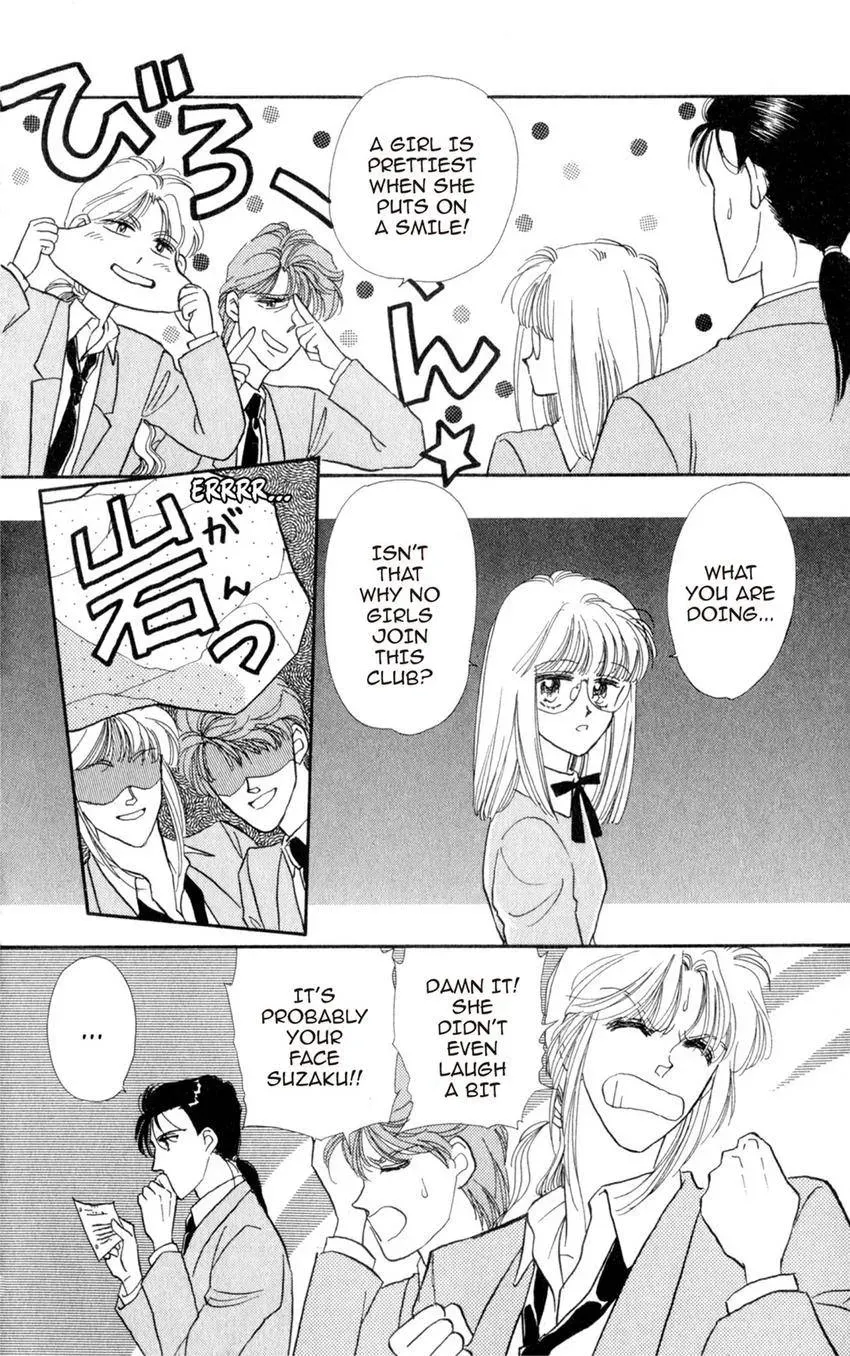Kaiketsu! Suzunari Gakuen Tanteibu Chapter 1 page 16 - 