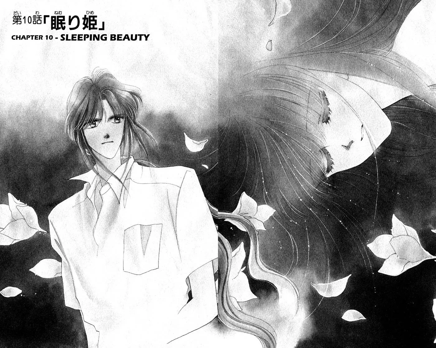 Kaiketsu! Suzunari Gakuen Tanteibu Chapter 10 page 2 - 