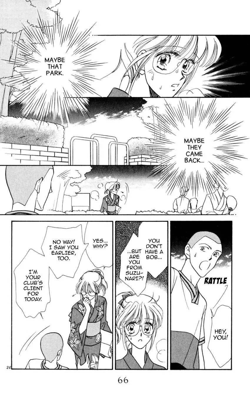 Kaiketsu! Suzunari Gakuen Tanteibu Chapter 10 page 23 - 