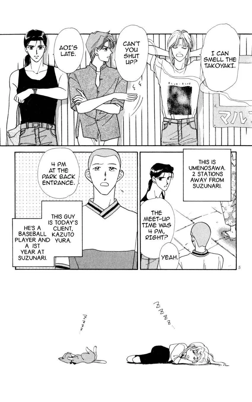 Kaiketsu! Suzunari Gakuen Tanteibu Chapter 10 page 4 - 