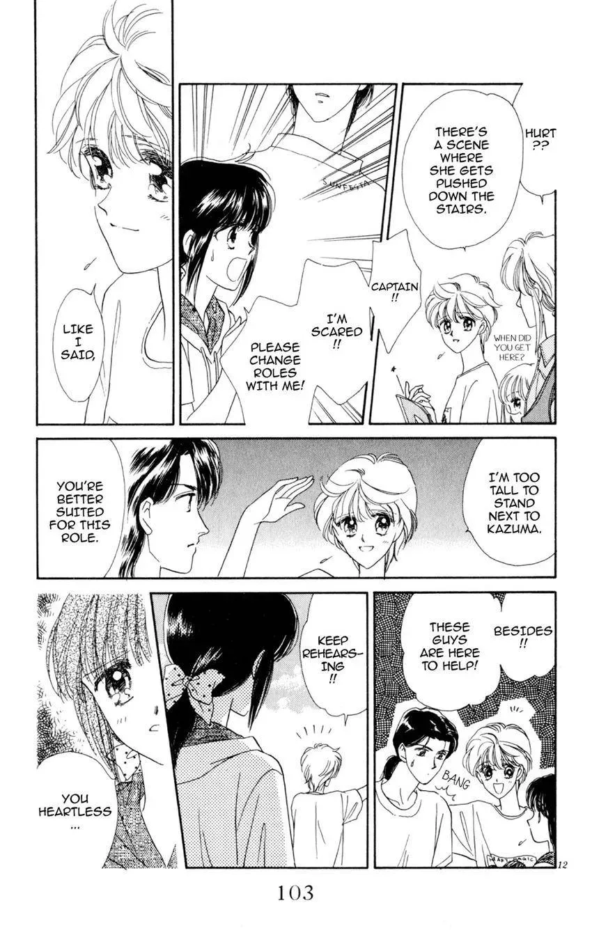 Kaiketsu! Suzunari Gakuen Tanteibu Chapter 11 page 12 - 