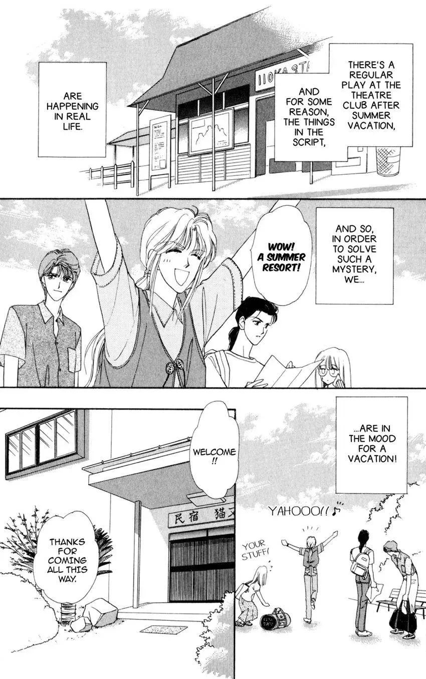 Kaiketsu! Suzunari Gakuen Tanteibu Chapter 11 page 5 - 