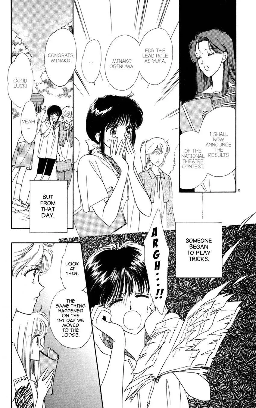 Kaiketsu! Suzunari Gakuen Tanteibu Chapter 11 page 8 - 