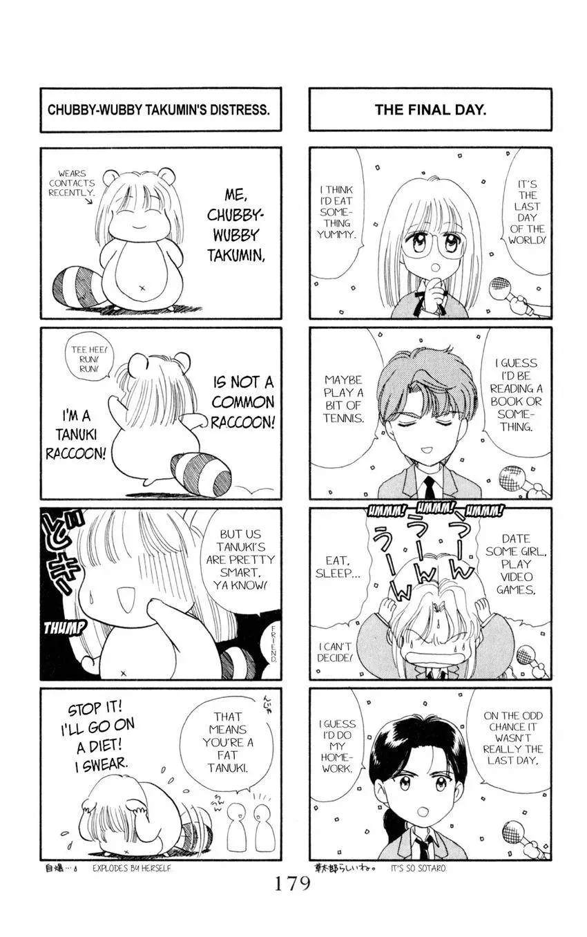 Kaiketsu! Suzunari Gakuen Tanteibu Chapter 12 page 43 - 