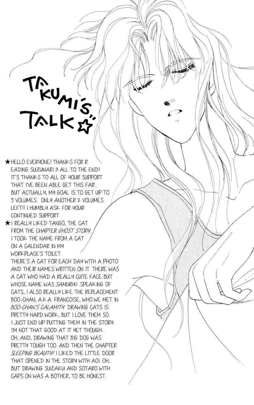 Kaiketsu! Suzunari Gakuen Tanteibu Chapter 12 page 44 - 