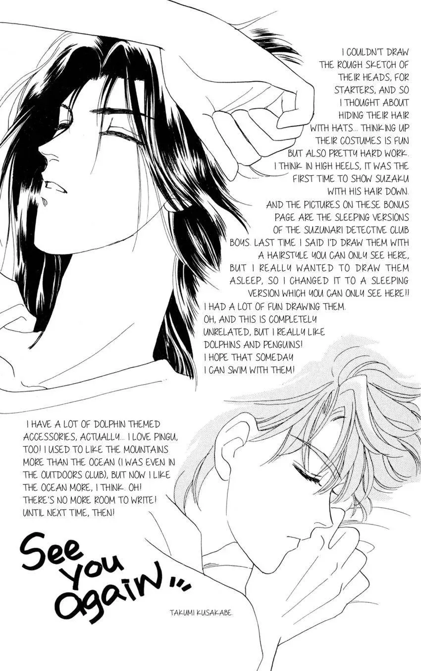 Kaiketsu! Suzunari Gakuen Tanteibu Chapter 12 page 45 - 