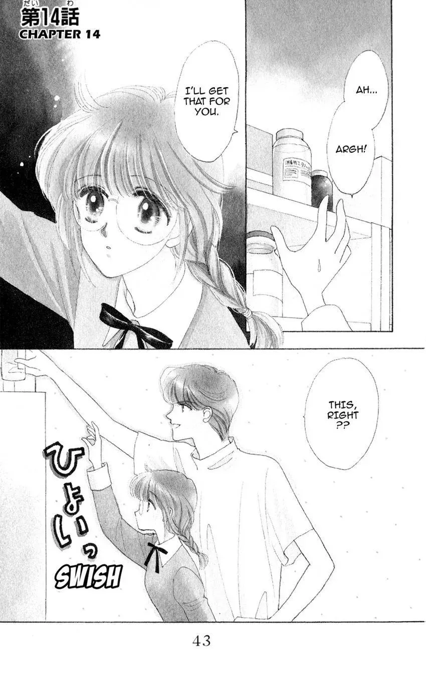 Kaiketsu! Suzunari Gakuen Tanteibu Chapter 14 page 1 - 