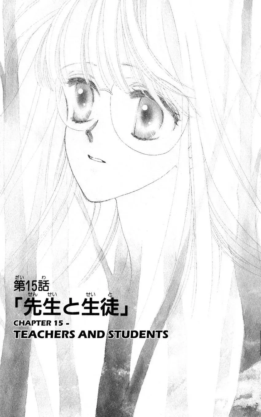 Kaiketsu! Suzunari Gakuen Tanteibu Chapter 15 page 1 - 