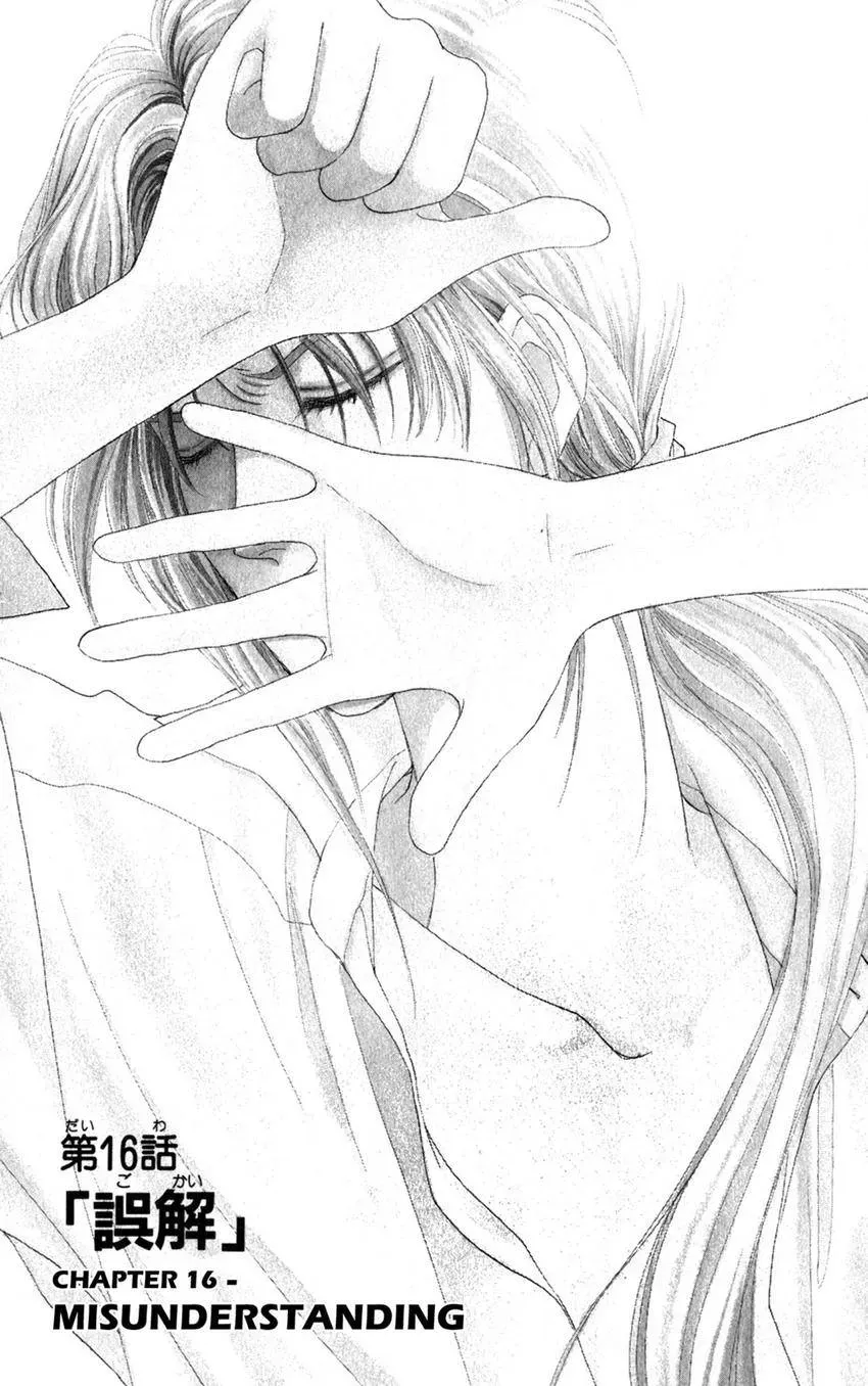 Kaiketsu! Suzunari Gakuen Tanteibu Chapter 16 page 1 - 