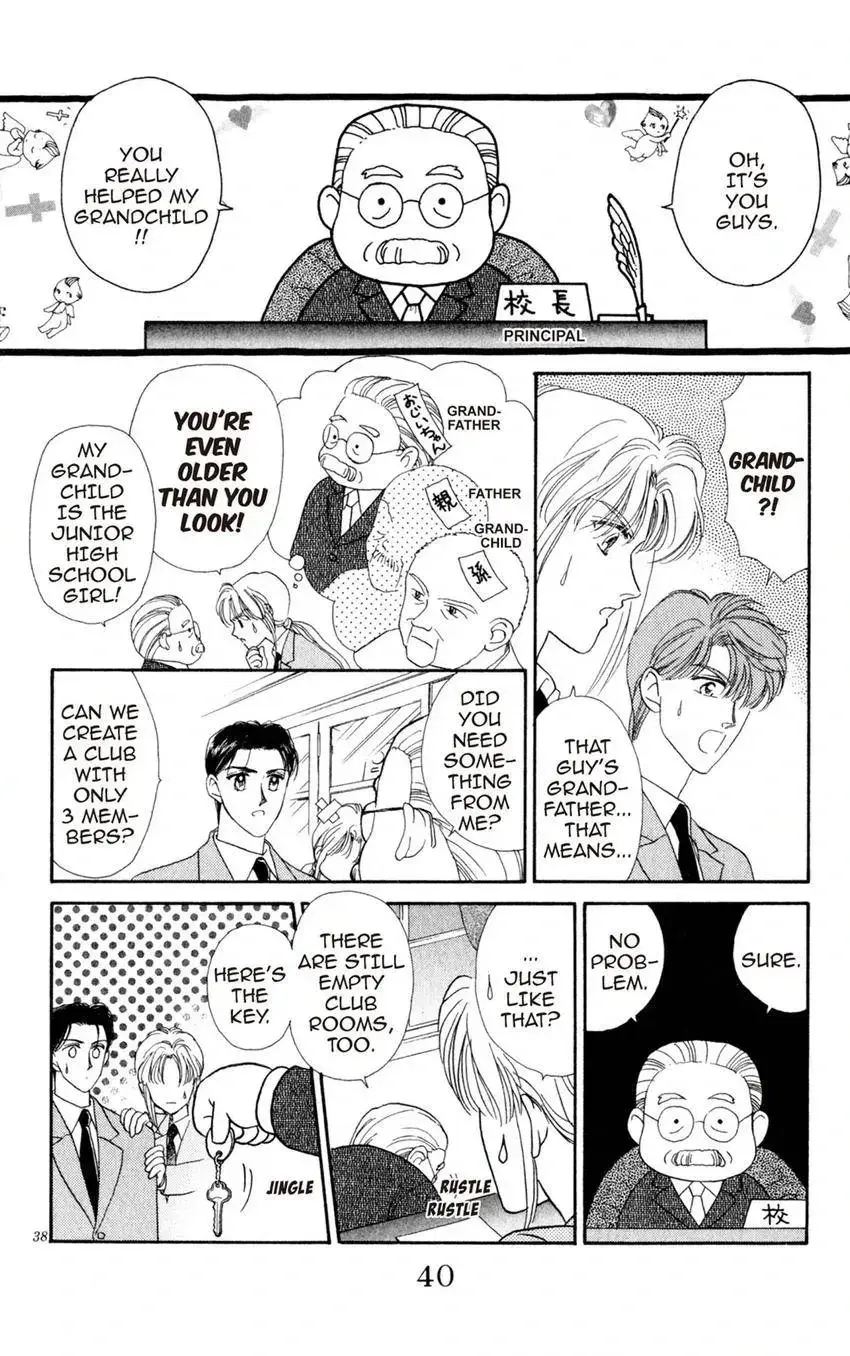 Kaiketsu! Suzunari Gakuen Tanteibu Chapter 17 page 40 - 