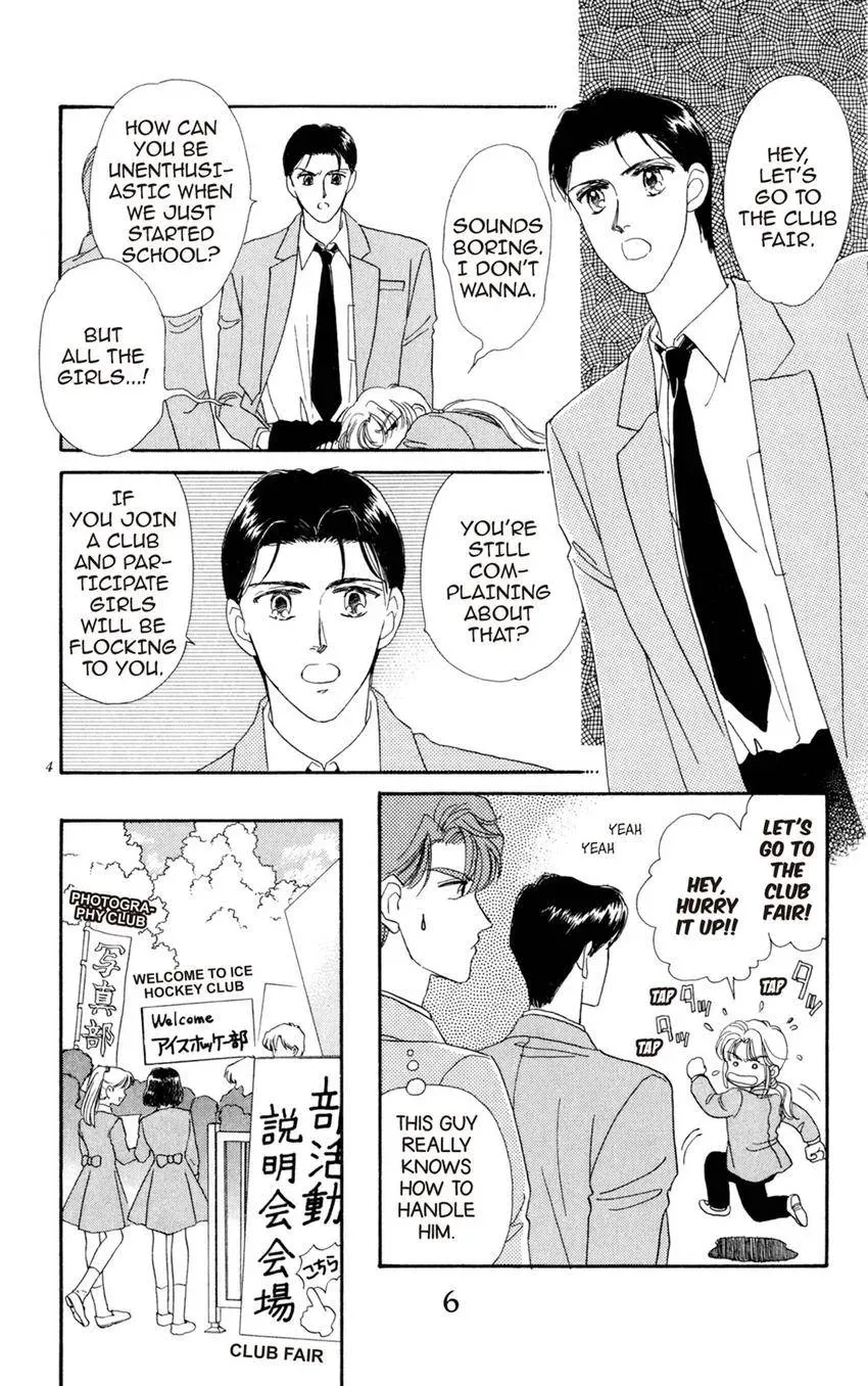 Kaiketsu! Suzunari Gakuen Tanteibu Chapter 17 page 6 - 