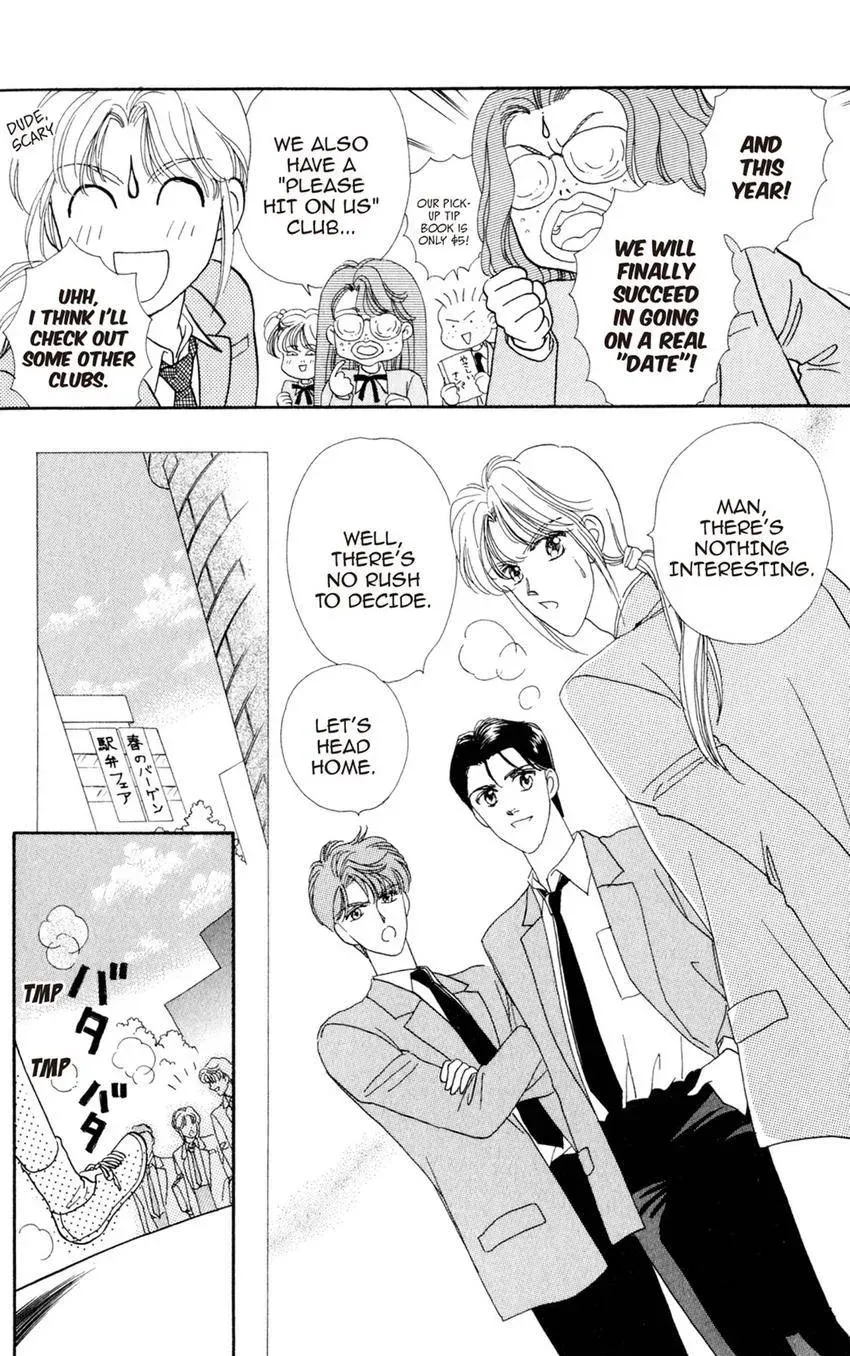Kaiketsu! Suzunari Gakuen Tanteibu Chapter 17 page 9 - 