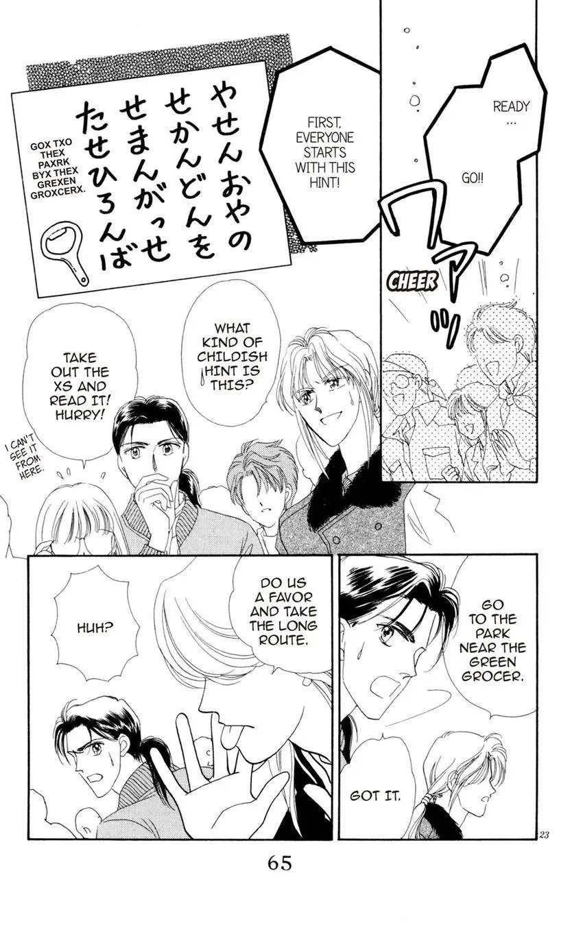 Kaiketsu! Suzunari Gakuen Tanteibu Chapter 18 page 23 - 