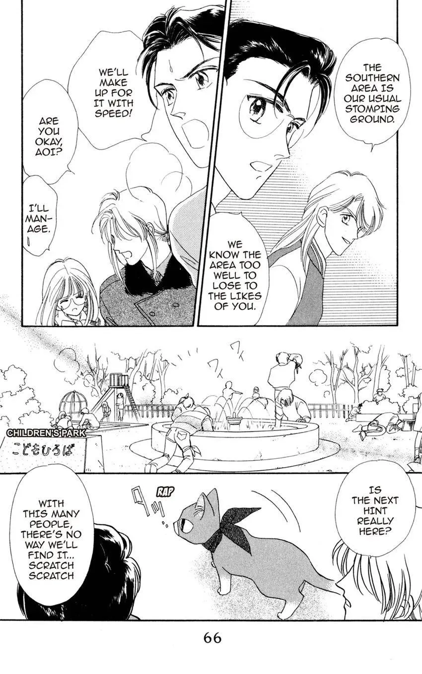 Kaiketsu! Suzunari Gakuen Tanteibu Chapter 18 page 24 - 