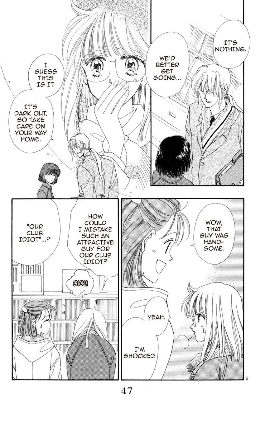 Kaiketsu! Suzunari Gakuen Tanteibu Chapter 18 page 5 - 