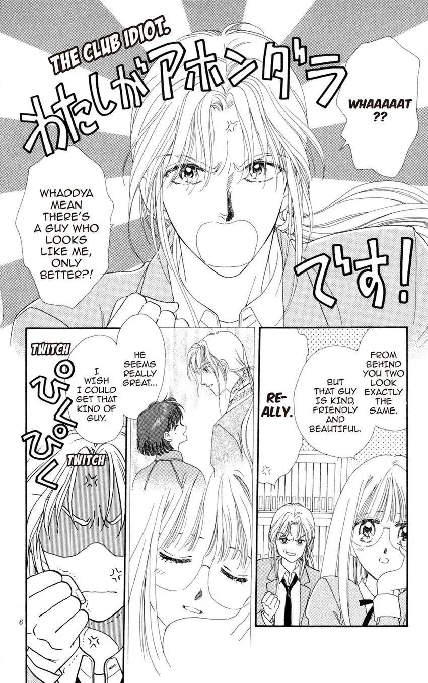 Kaiketsu! Suzunari Gakuen Tanteibu Chapter 18 page 6 - 