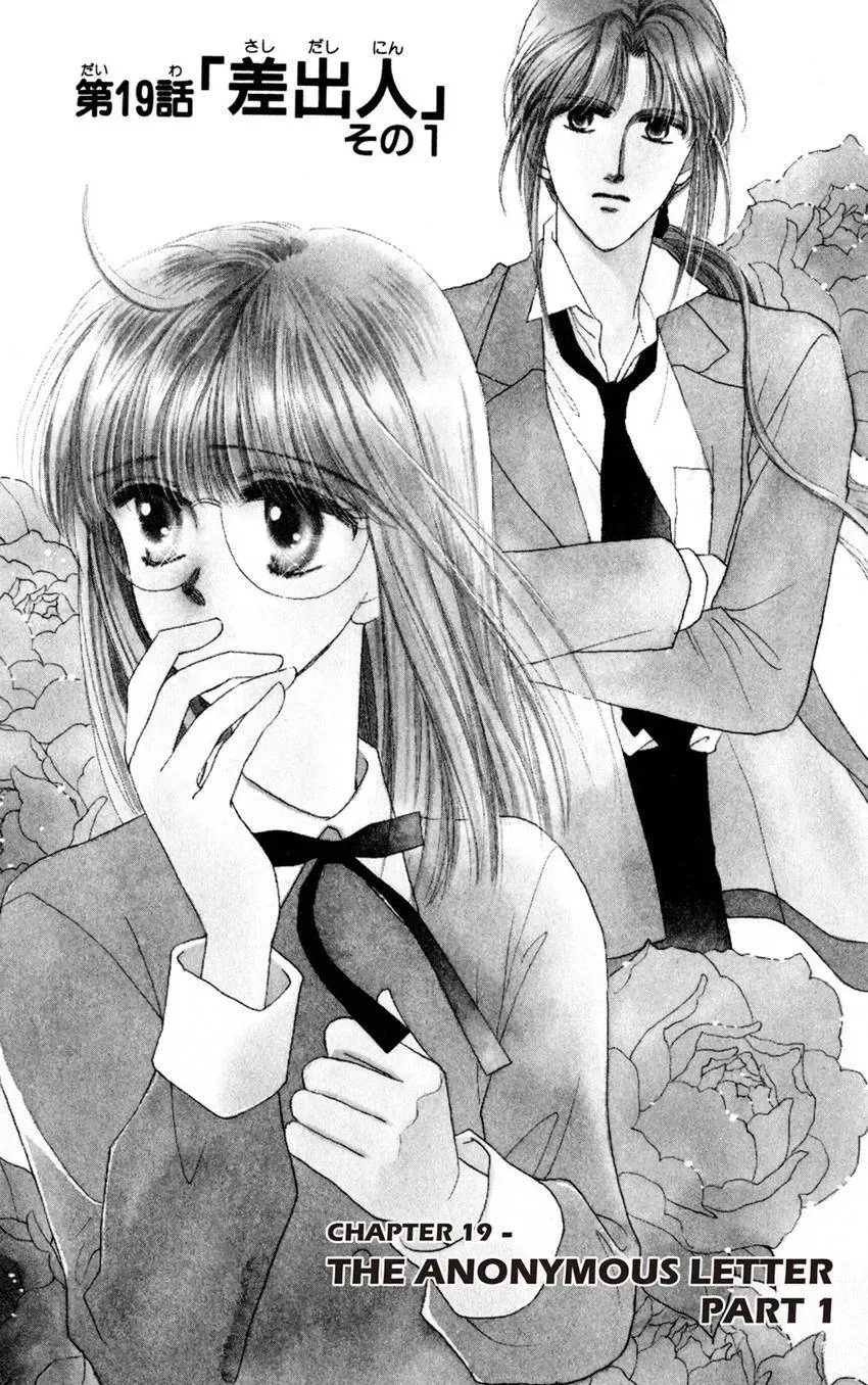 Kaiketsu! Suzunari Gakuen Tanteibu Chapter 19 page 1 - 