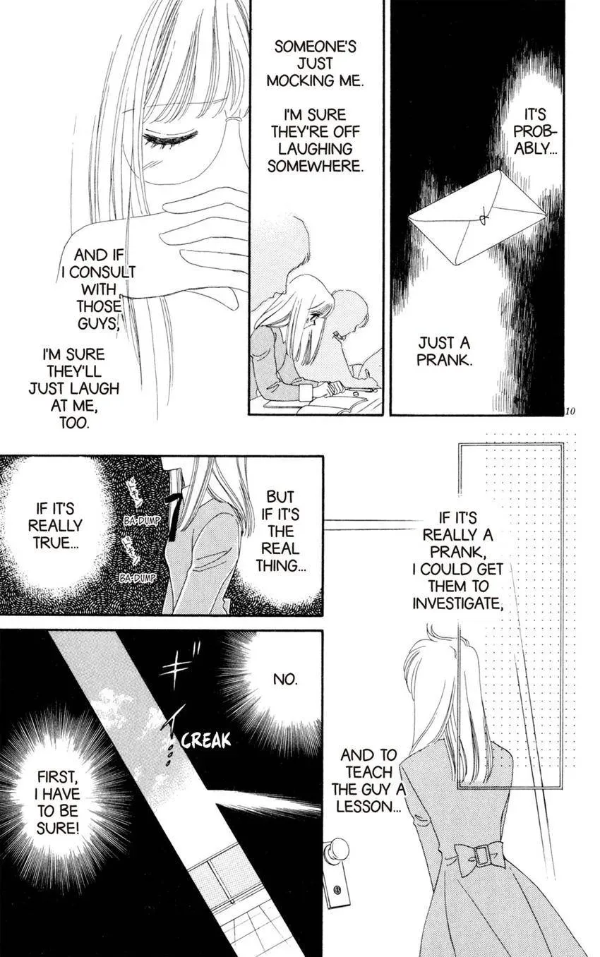 Kaiketsu! Suzunari Gakuen Tanteibu Chapter 19 page 11 - 