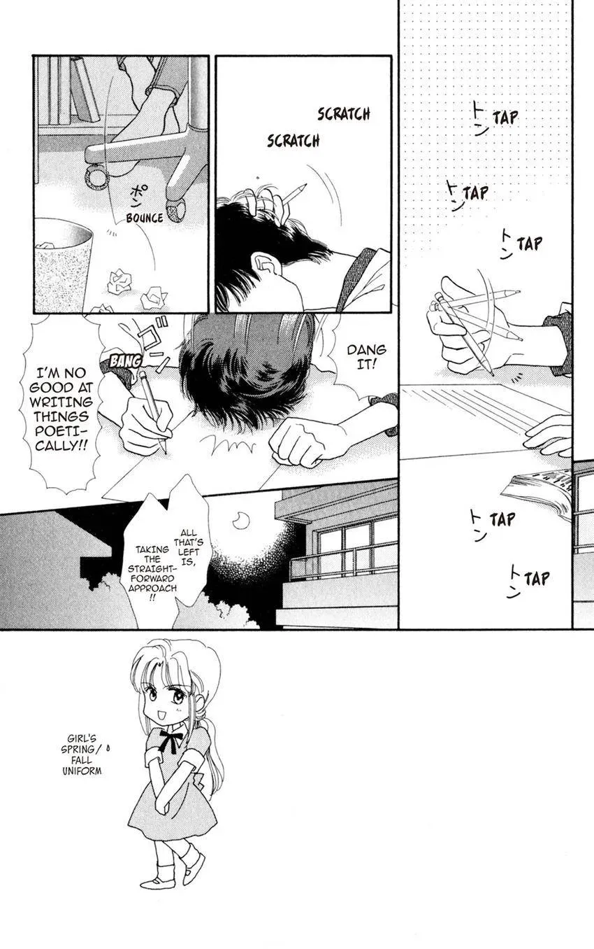 Kaiketsu! Suzunari Gakuen Tanteibu Chapter 19 page 3 - 