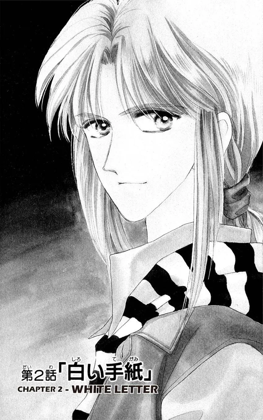Kaiketsu! Suzunari Gakuen Tanteibu Chapter 2 page 1 - 