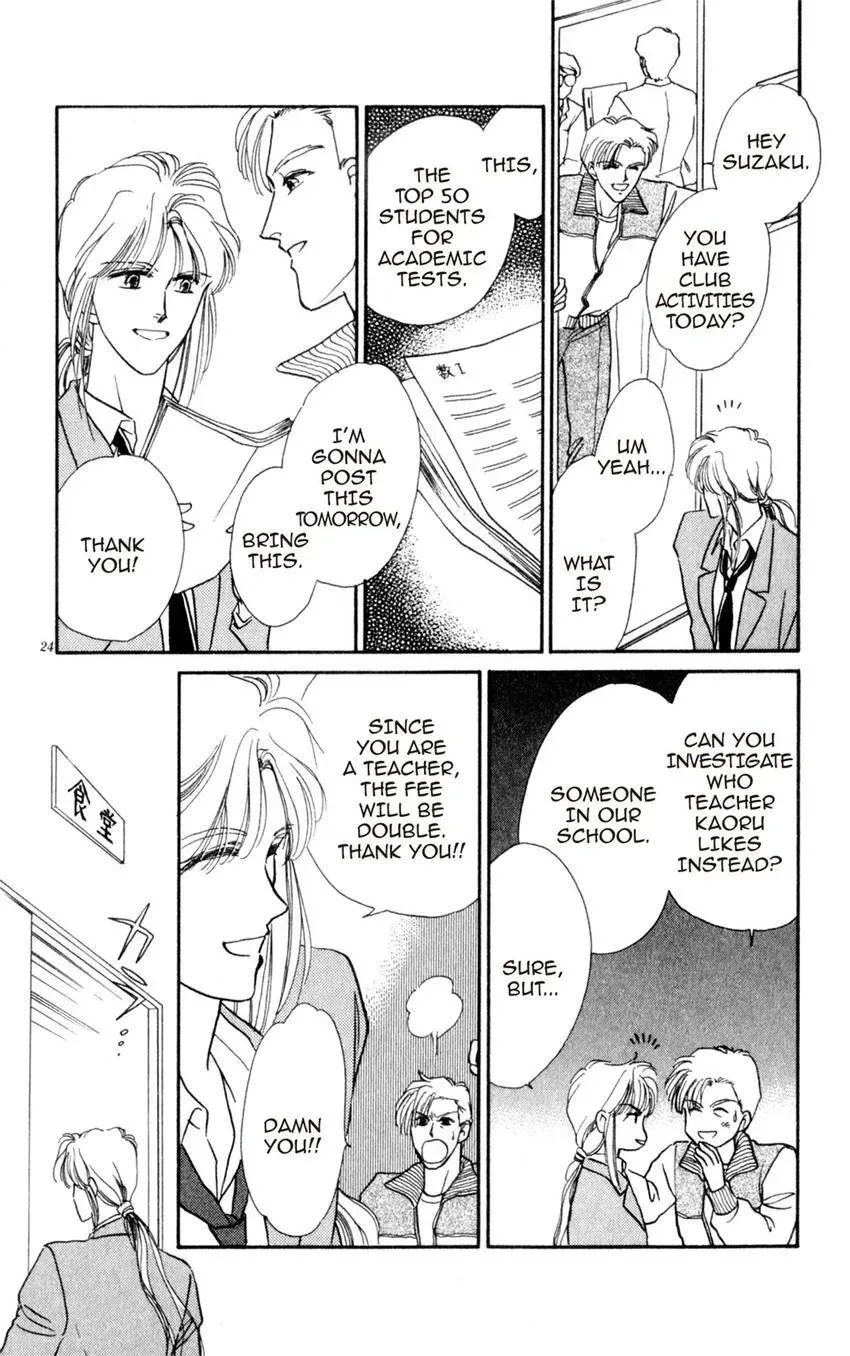 Kaiketsu! Suzunari Gakuen Tanteibu Chapter 2 page 24 - 