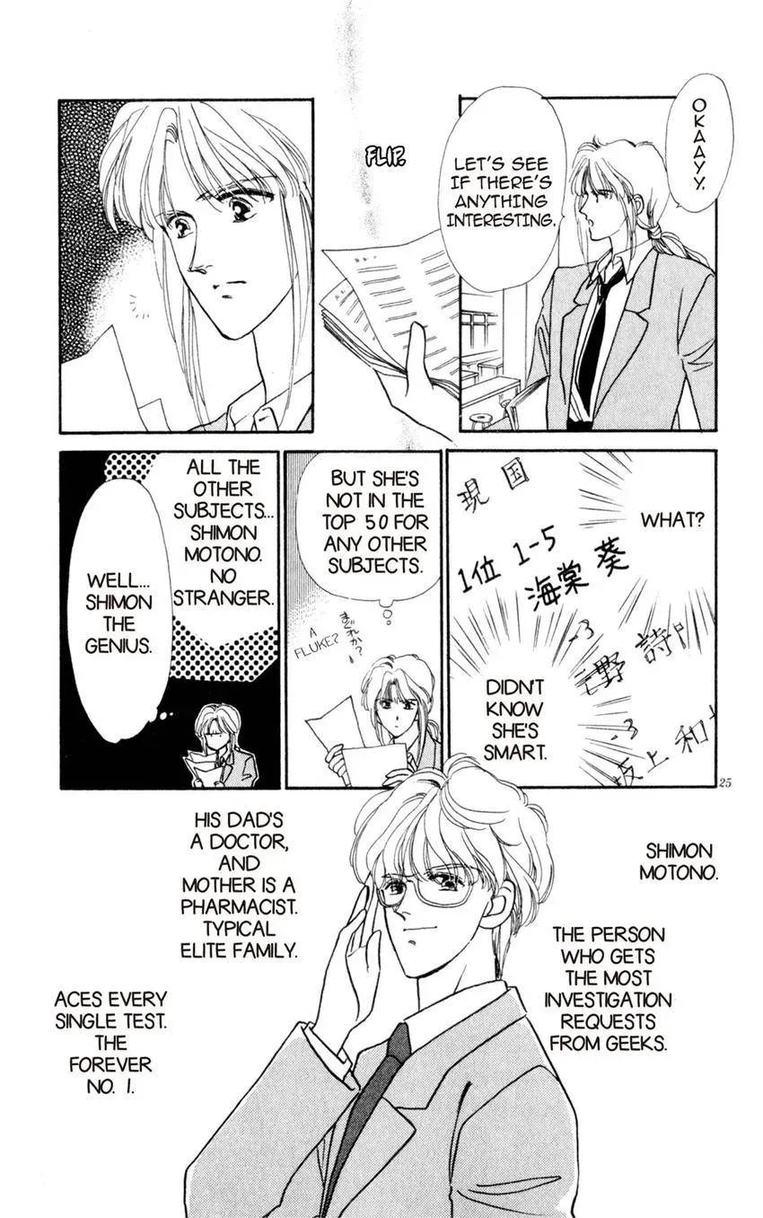 Kaiketsu! Suzunari Gakuen Tanteibu Chapter 2 page 25 - 