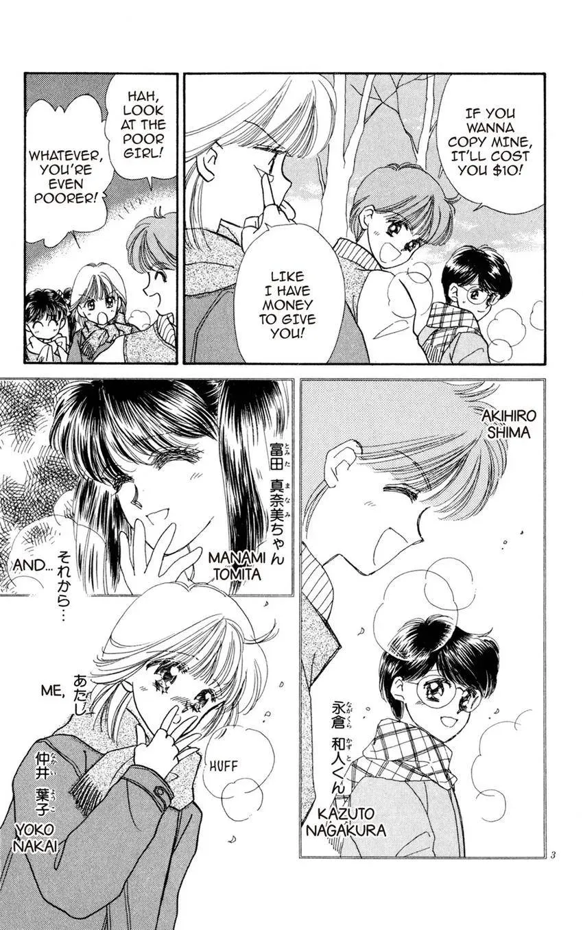 Kaiketsu! Suzunari Gakuen Tanteibu Chapter 21 page 3 - 