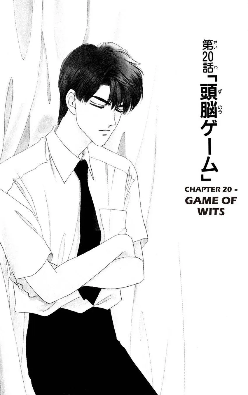 Kaiketsu! Suzunari Gakuen Tanteibu Chapter 23 page 1 - 