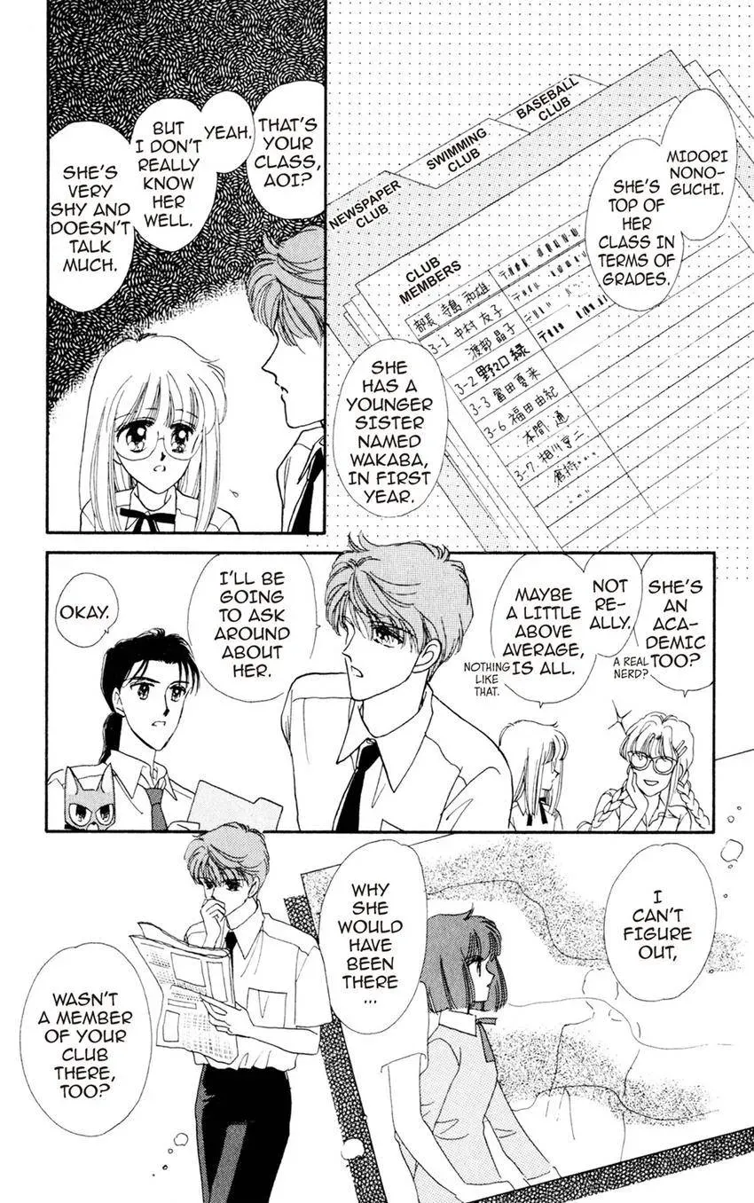 Kaiketsu! Suzunari Gakuen Tanteibu Chapter 23 page 15 - 