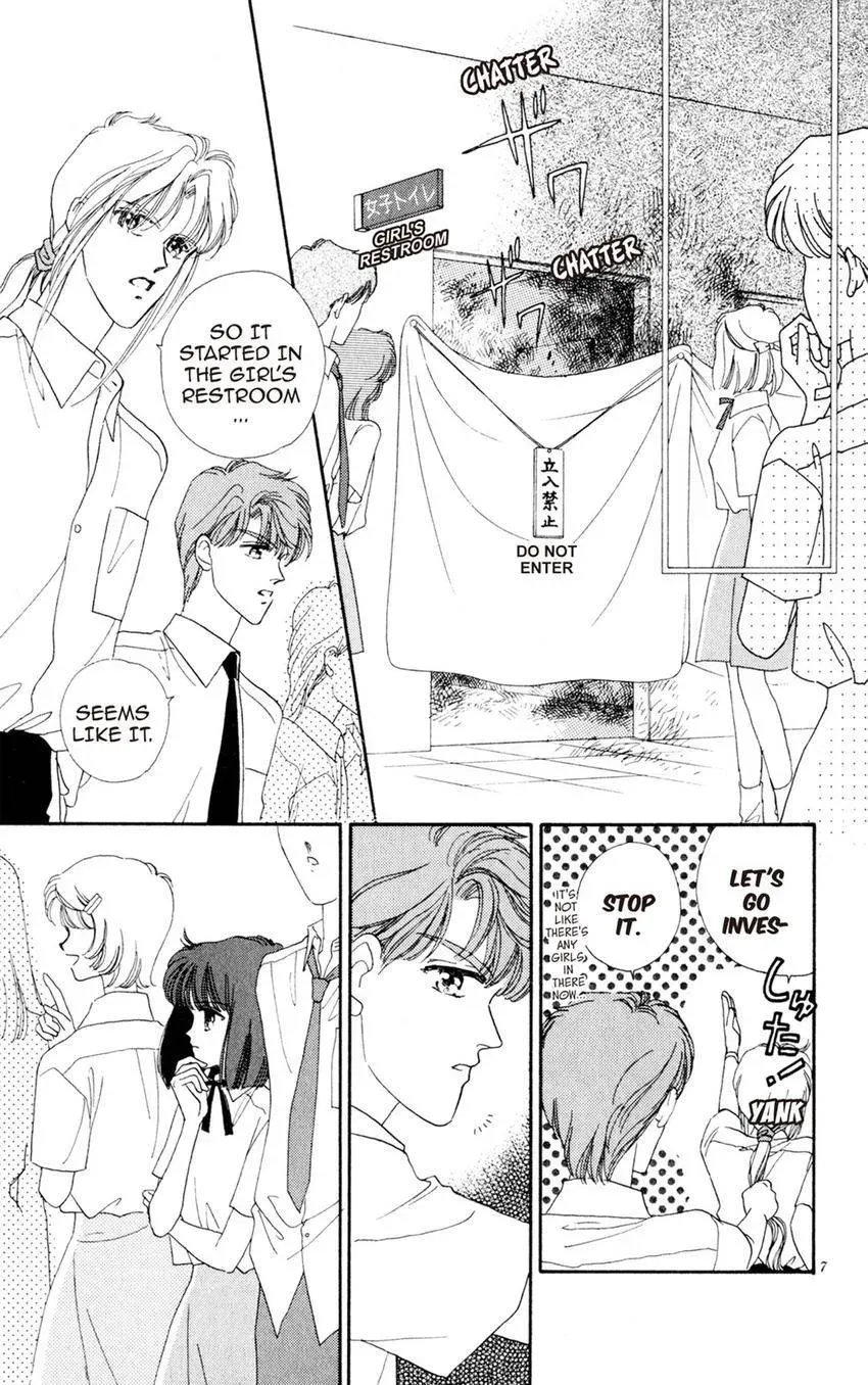 Kaiketsu! Suzunari Gakuen Tanteibu Chapter 23 page 7 - 