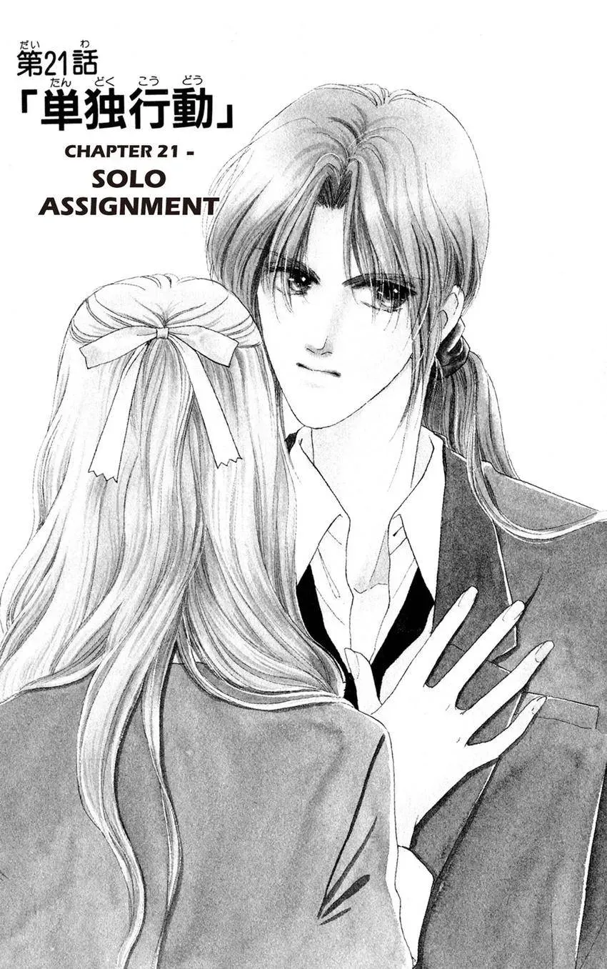 Kaiketsu! Suzunari Gakuen Tanteibu Chapter 24 page 1 - 
