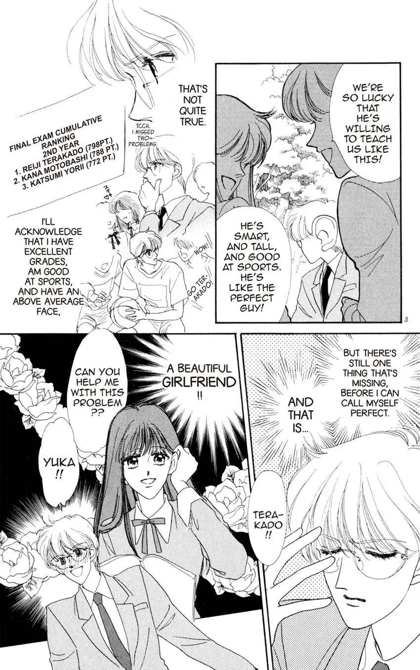 Kaiketsu! Suzunari Gakuen Tanteibu Chapter 25 page 3 - 