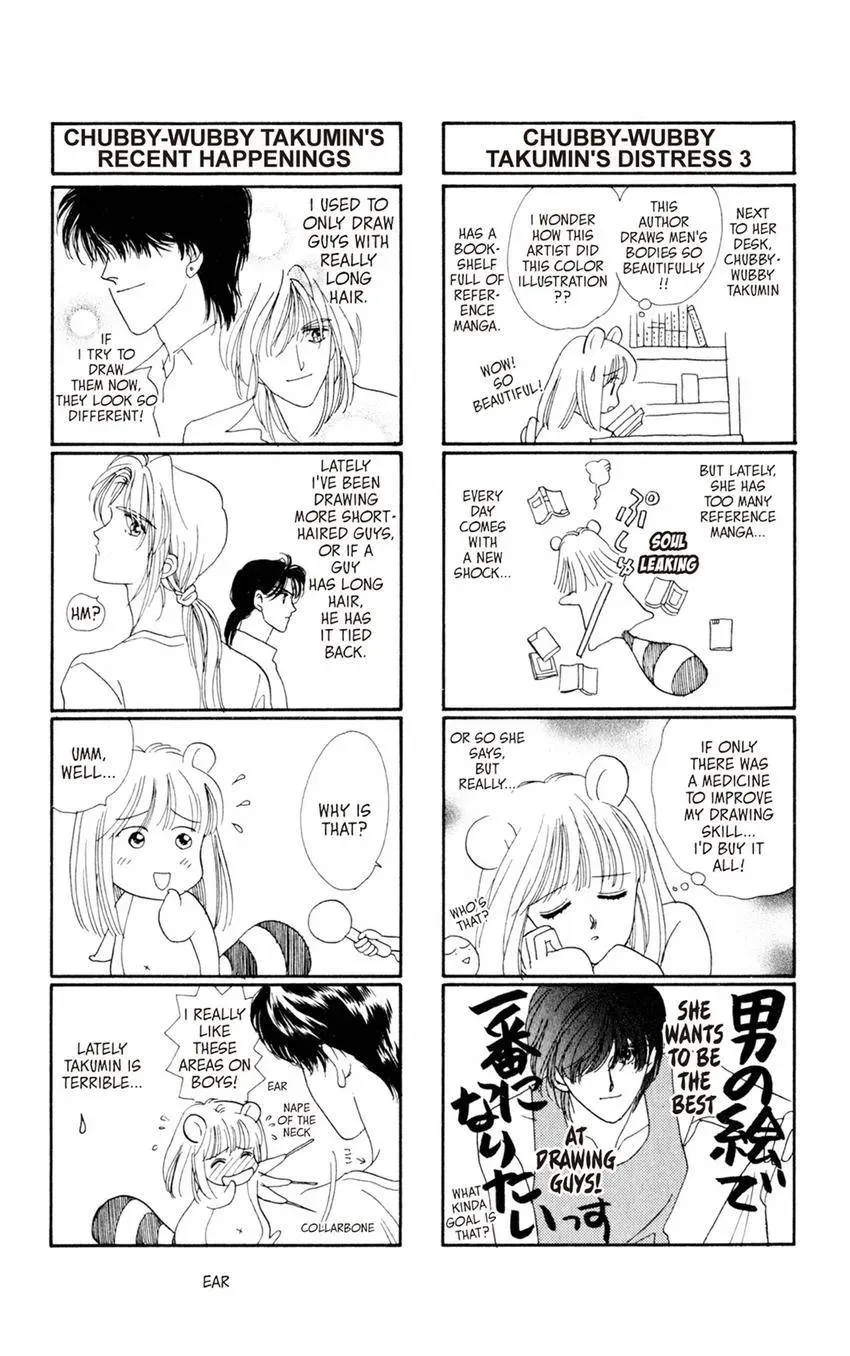 Kaiketsu! Suzunari Gakuen Tanteibu Chapter 25 page 45 - 
