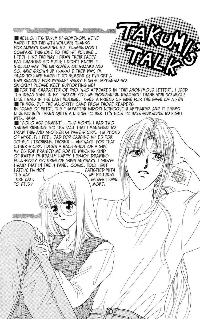 Kaiketsu! Suzunari Gakuen Tanteibu Chapter 25 page 46 - 
