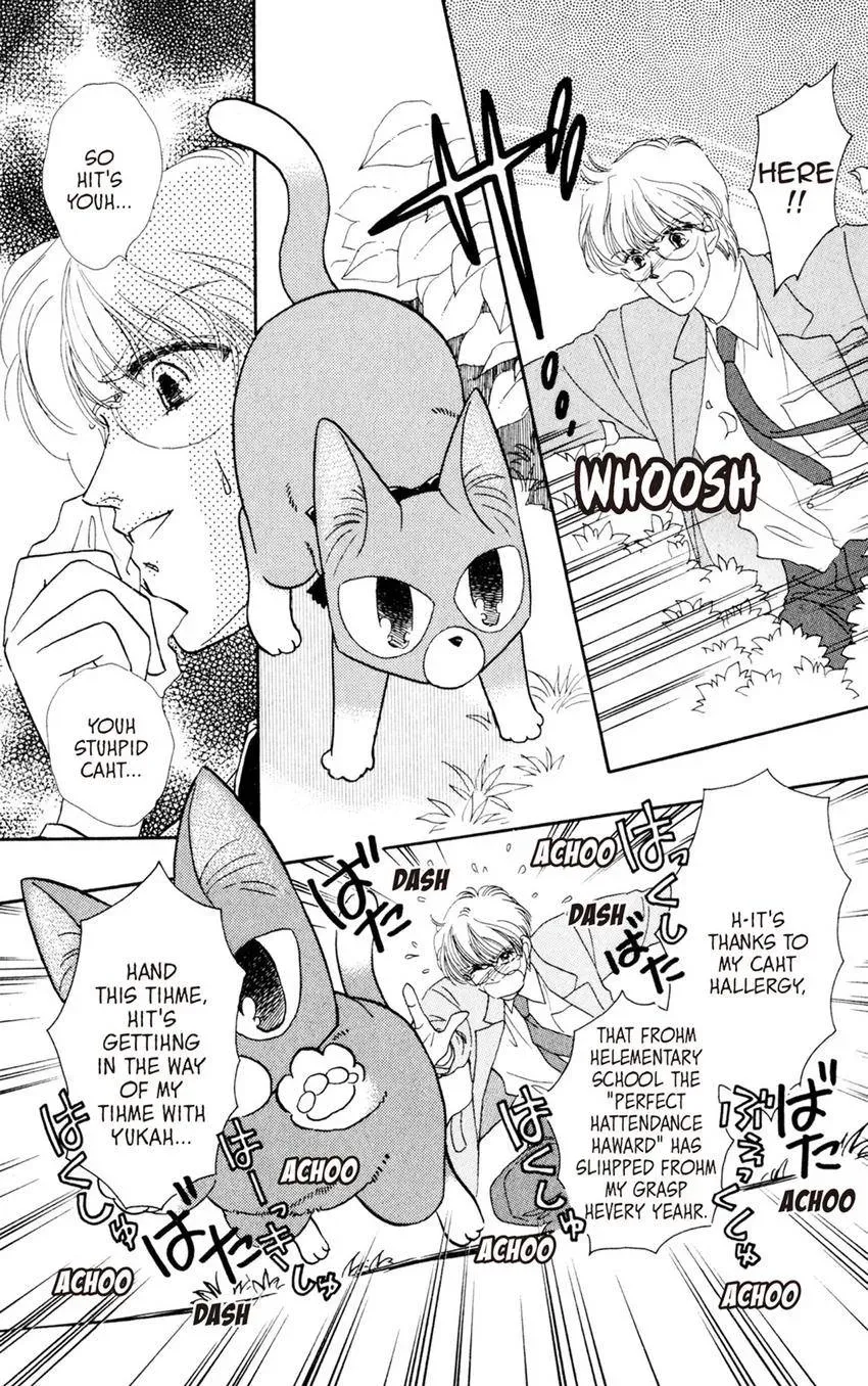 Kaiketsu! Suzunari Gakuen Tanteibu Chapter 25 page 7 - 