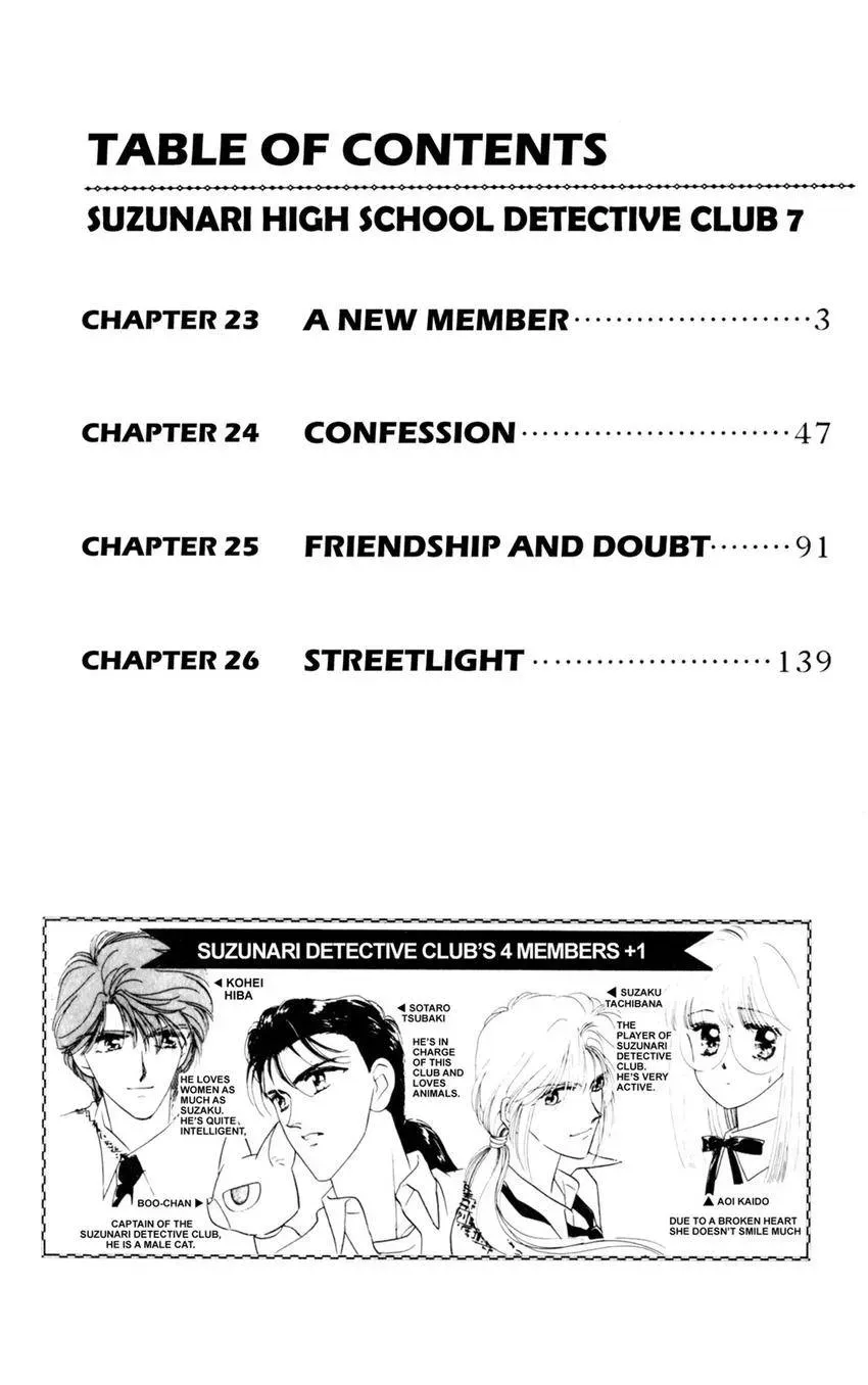 Kaiketsu! Suzunari Gakuen Tanteibu Chapter 26 page 2 - 
