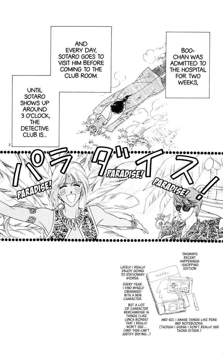 Kaiketsu! Suzunari Gakuen Tanteibu Chapter 26 page 4 - 