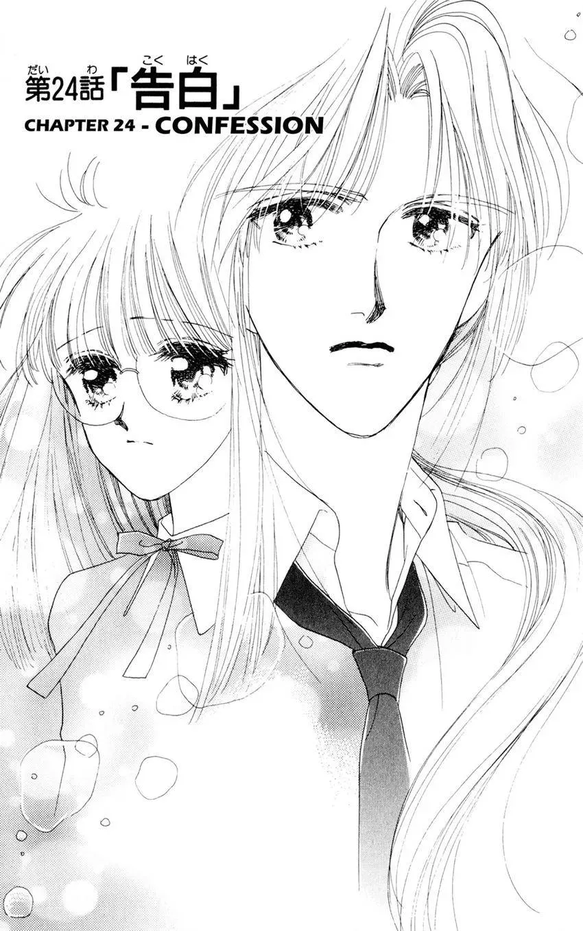 Kaiketsu! Suzunari Gakuen Tanteibu Chapter 27 page 1 - 