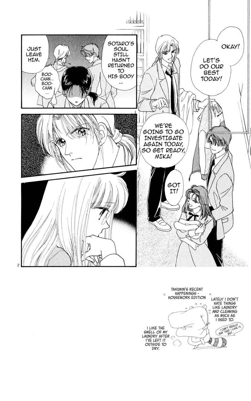 Kaiketsu! Suzunari Gakuen Tanteibu Chapter 27 page 2 - 