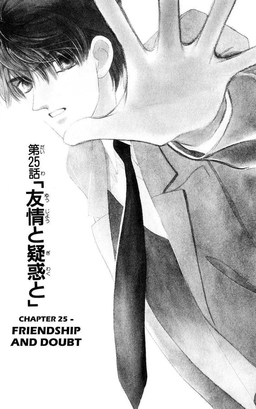 Kaiketsu! Suzunari Gakuen Tanteibu Chapter 28 page 1 - 