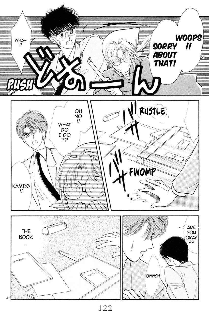 Kaiketsu! Suzunari Gakuen Tanteibu Chapter 28 page 32 - 