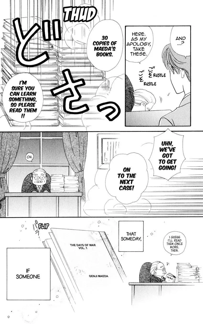 Kaiketsu! Suzunari Gakuen Tanteibu Chapter 28 page 47 - 