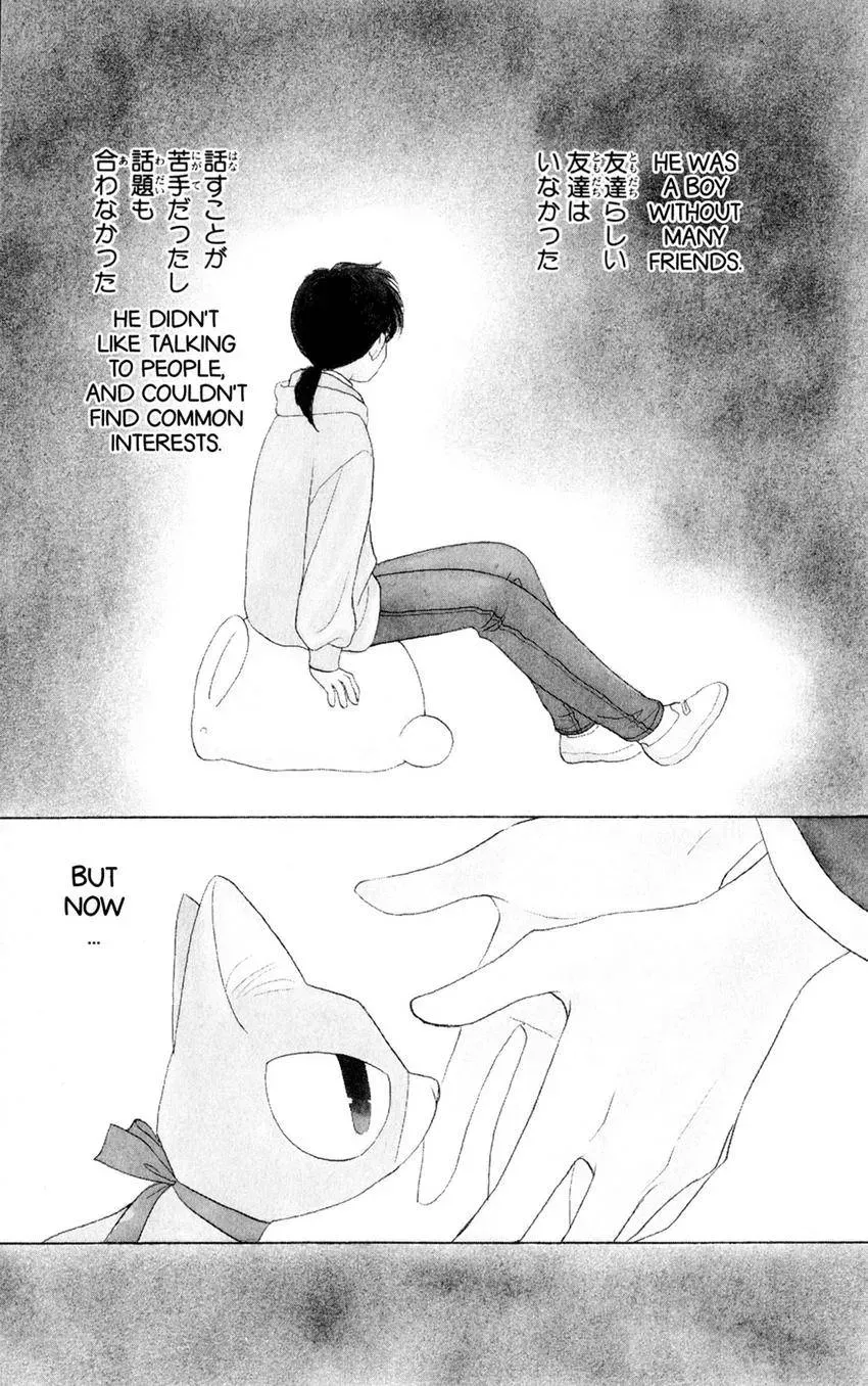 Kaiketsu! Suzunari Gakuen Tanteibu Chapter 28 page 49 - 