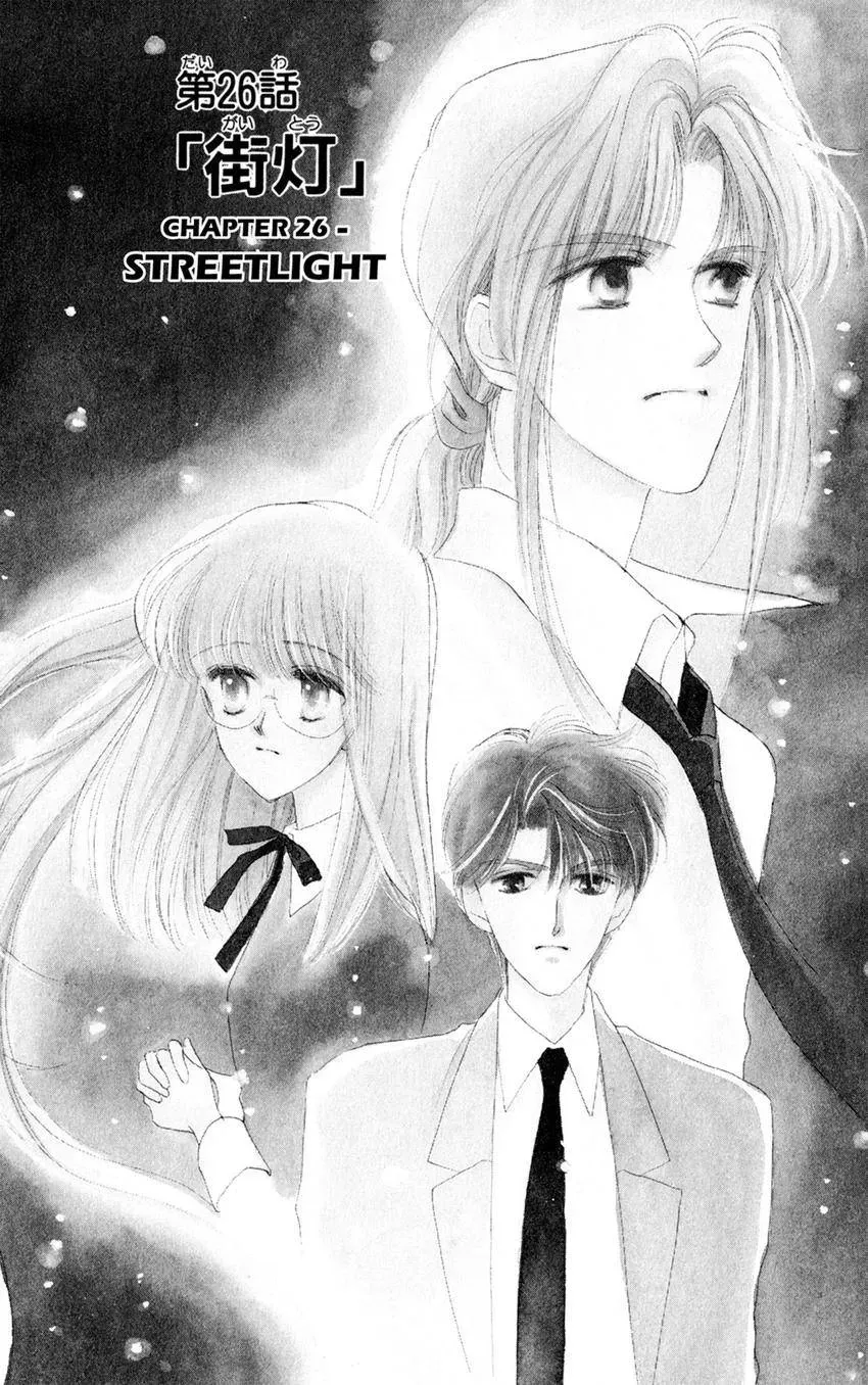 Kaiketsu! Suzunari Gakuen Tanteibu Chapter 29 page 1 - 