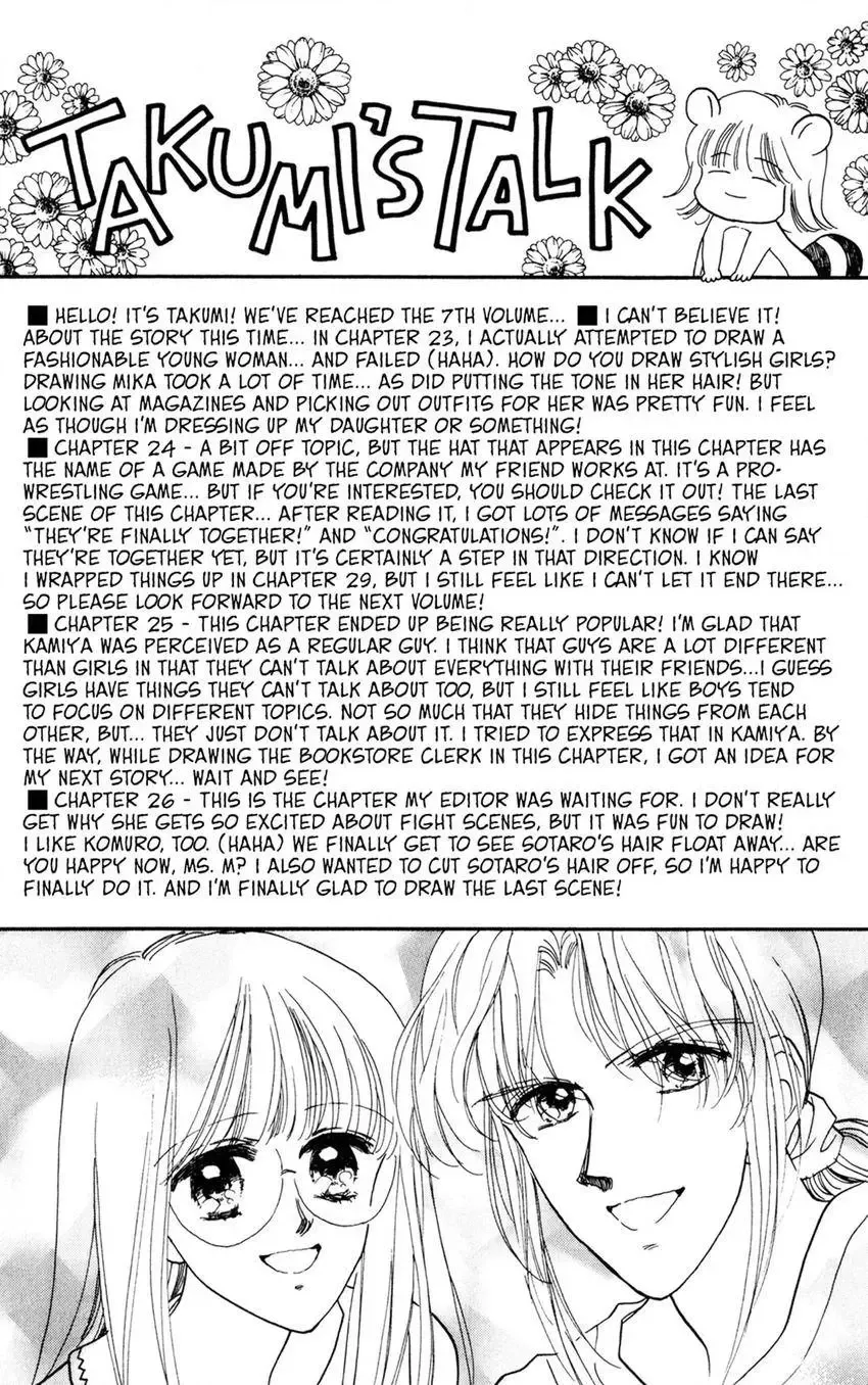 Kaiketsu! Suzunari Gakuen Tanteibu Chapter 29 page 60 - 