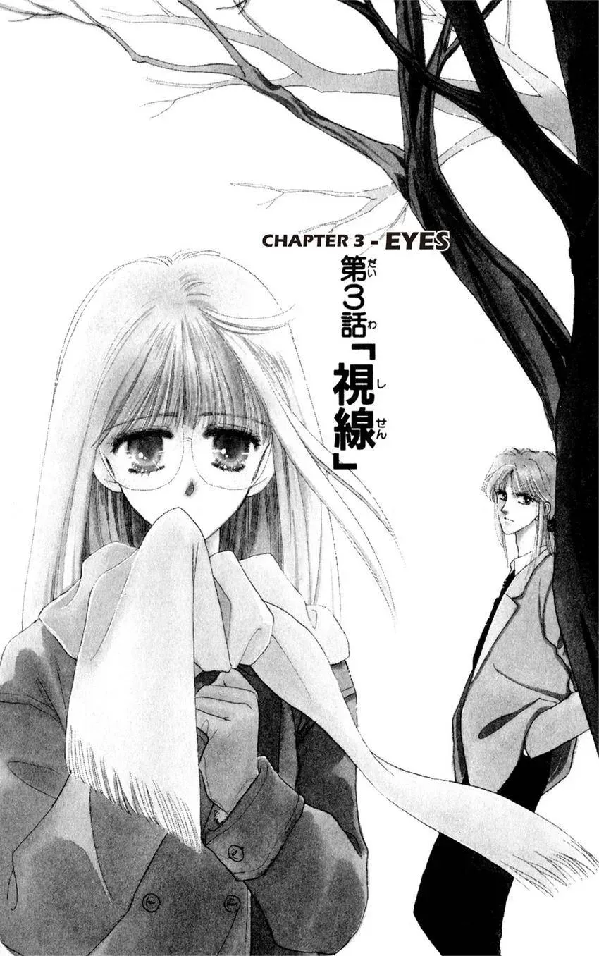 Kaiketsu! Suzunari Gakuen Tanteibu Chapter 3 page 1 - 