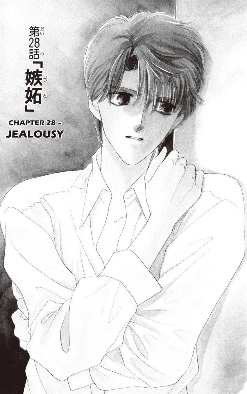 Kaiketsu! Suzunari Gakuen Tanteibu Chapter 31 page 1 - 