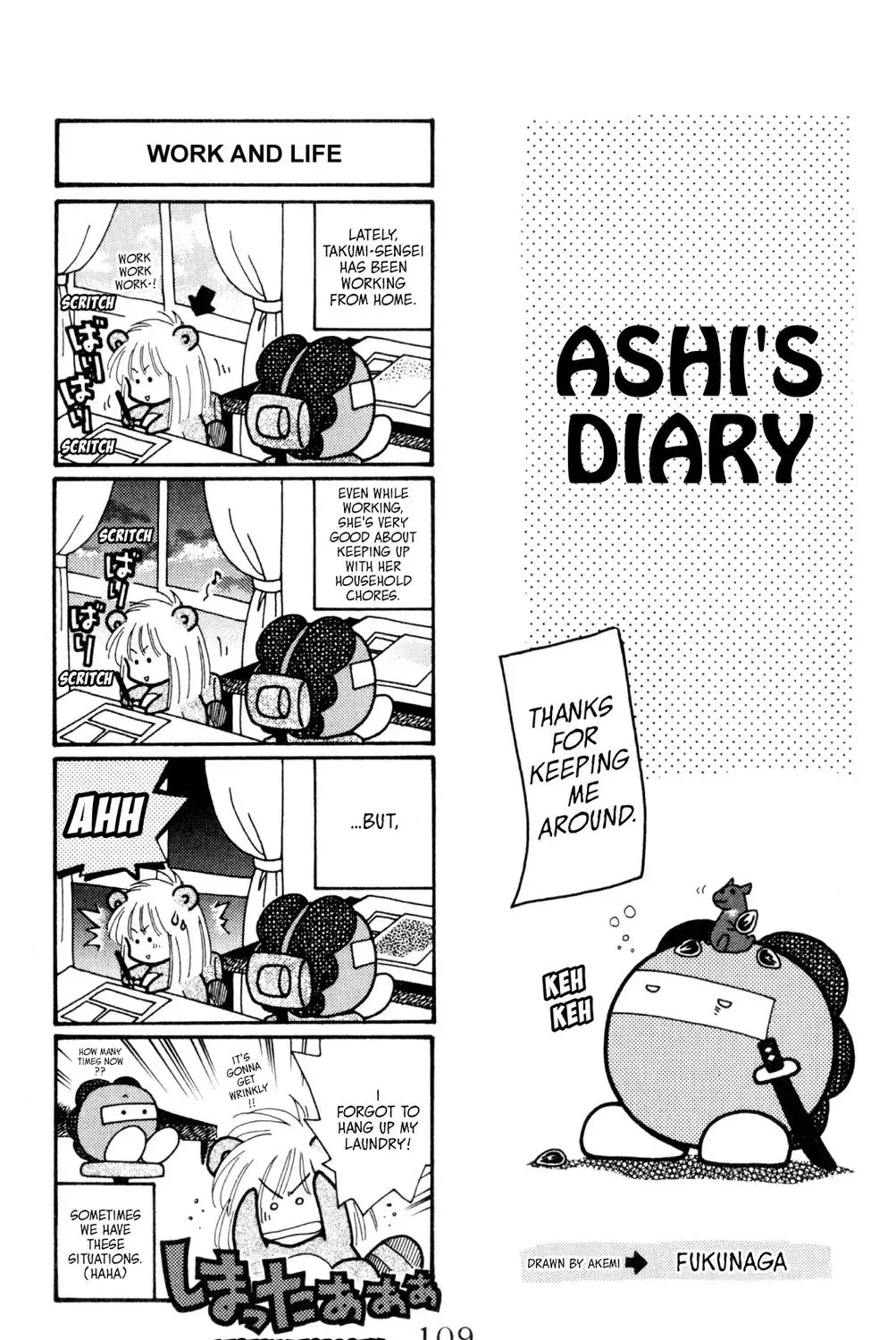 Kaiketsu! Suzunari Gakuen Tanteibu Chapter 32.05 page 1 - 