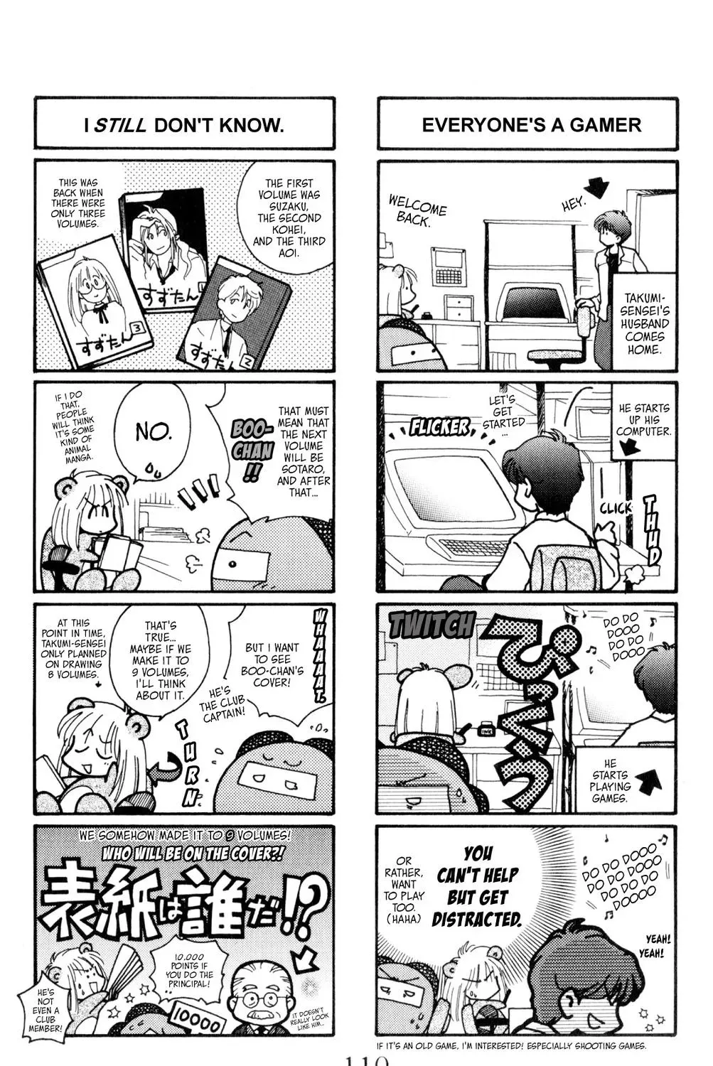 Kaiketsu! Suzunari Gakuen Tanteibu Chapter 32.05 page 3 - 